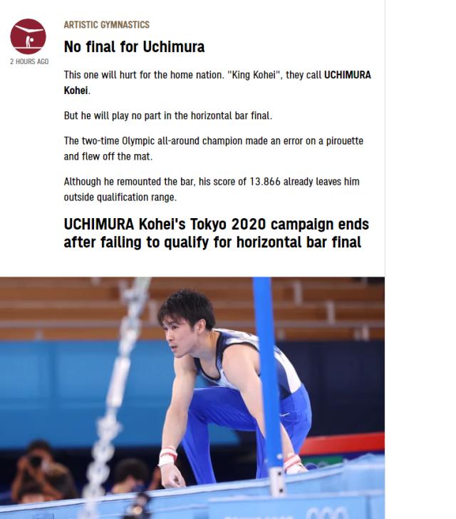 乐鱼官网-熬过伤病却败于掉杠 内村航平主场奥运遗憾收场